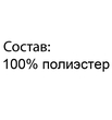 Шапочка из флиса "Помадка" ШАФ-ПОМ (размер 62) - Шапочки - Магазин детской одежды angrywolf.ru