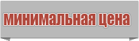 Снуд петля в один оборот