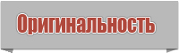 Снуд петля в один оборот